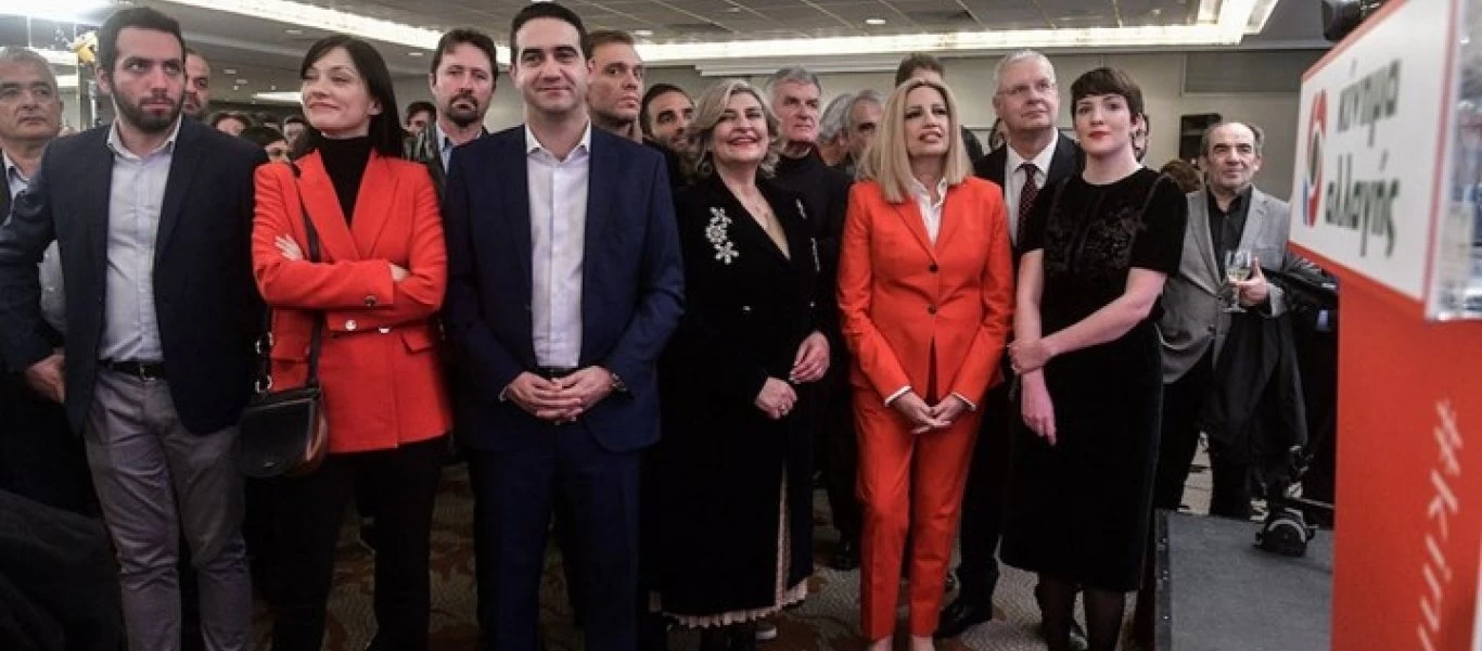 Το ΚΙΝΑΛ έκοψε την... πίτα: Τα πηγαδάκια, οι γκρίνιες και... η ρακή